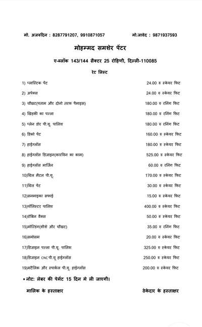 I'm painter and this is my Rate list.