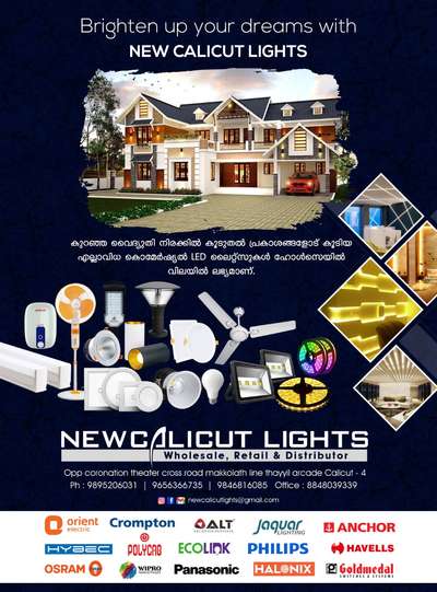 All LED lights are available at wholesale prices