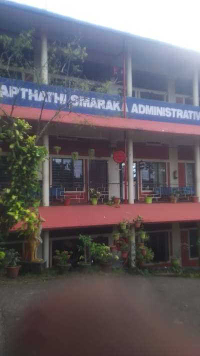 #SNDP school #Pathanamthitta