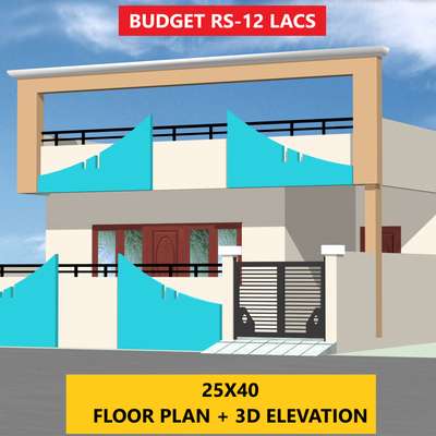 Rs-499 only 
25'x 40'
Floor plan + 3D elevation 
visit -www.houseplanfiles.com
to get Your Home design Comment your plot size in the comment box 

#SmallHouse #40LakhHouse #FloorPlans #3Delevation #3d