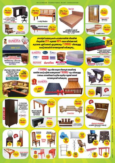 #KeralaStyleHouse  #furnitures  #InteriorDesigner