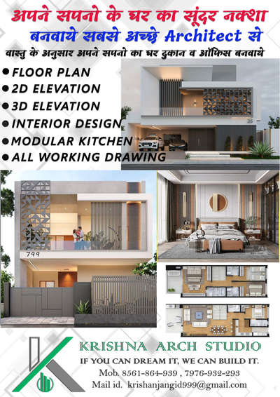 please contact me  #HouseDesigns  #KitchenRenovation  #ElevationHome  #ElevationDesign  #3D_ELEVATION  #Designs