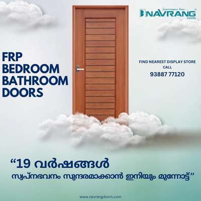 19 years of excellence 
                             NAVRANG DOORS
              BEDROOM  |   BATHROOM DOORS

ഈർപ്പം തട്ടില്ല ചിതലരിക്കില്ല മരത്തിൻറെ ഭംഗിയും

യഥാർത്ഥ മരം പോലെ

For enquiry 
Call 93887 77120
www.navrangdoors.com
navrangdoors@gmail.com

Img junction infopark raod 
Kakkanad - kochi