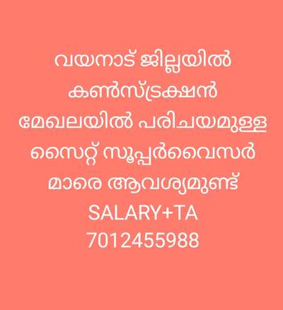 leeha builders
kannur, kochi, Kasaragod
7012455988