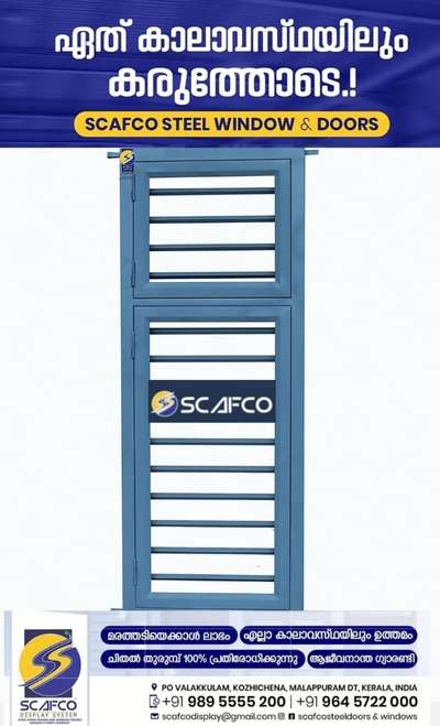 Gi 16 Guage സ്റ്റീൽ ഡോർസ് & വിൻഡോസ്‌, ഫാക്ടറി വിലയിൽ, Scafco Steel Doors & Windows Manufacturing Company