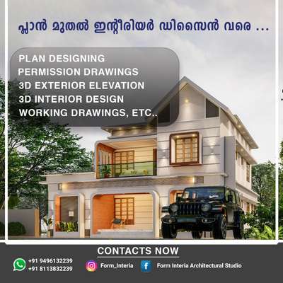 All Architectural Works ...
Contacts Now .
.
 #FloorPlans  #ElevationHome  #homeinterior  #homedecoration  #new_home  #keralahomedesignz  #homedesigne  #exteriordesing  #trendig