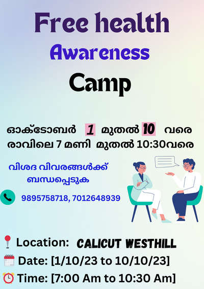 🌟 Free Health Awareness Camp - Empowering Communities, One Checkup at a Time. 💪 #HealthyTogether #CommunityWellness #HealthAwareness" #healthylifestyle