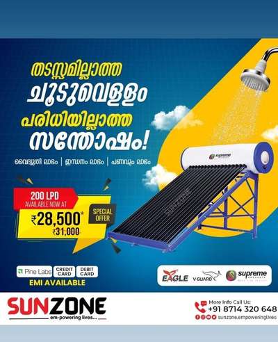 Solar Water Heater