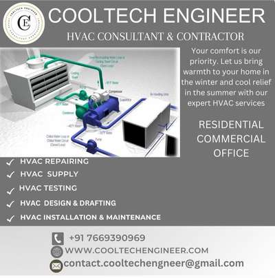 COOLTECH ENGINEER
HVAC CONSULTANTS & CONTRACTOR
#hvactesting& commissioning
#hvacsuplly & installation
#hvacmaintenance Services
#hvacdesignanddrafting 
CONTACT US: 
☎️: +91 7669390969.9990818097.9911107043
https://www.cooltechengineer.com/
 📧: contact.cooltechengineer@gmail.com