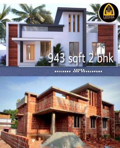 943 sqft 2bkh
 #leeha_building_design_and_construction  #ElevationHome  #SmallHomePlans  #homeinterior  #new_home  #homestyle  #homekerala  #allkerala  #godsowncountry
whatsapp https://wa.me/+919037994588