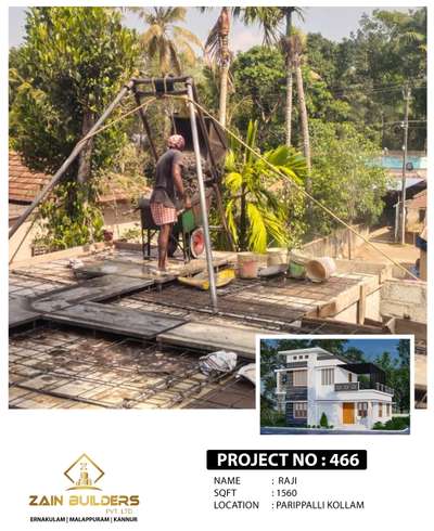 Site update
RAJI KOLLAM 
1560 sqft 
 #HouseConstruction  #workinprogress  #Kollam  #BestBuildersInKerala  #keralahomeplans  #keralahomesbuilders  #siteupdate  #sitestories  #ElevationHome  #parippally  #dreamhouse  #newhomeconstruction