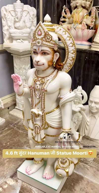 Lord Hanuman Ji Marble Beautiful Statue idols 😍
Height- 4.6 ft
Marble - Makrana Marble

DM FOR MORE DETAILS ✉️ 

#lordhanuman #marblehandicrafts #marblestatue 

VISIT AT MANGAL BHAVAN MARBLES for Best Marble And Granite for Your Dream Home.

📍Central Spine, Opp.Akshaya Patra Temple, Mahal Road, Jagatpura, Jaipur. 302017

#mangalbhavanmarbles #vishvaskhubsurtika
MARBLE - GRANITE - HANDICRAFTS 

DM or Call for Any Inquiry
📞 +91-8000840194
📞 +91-8955559796 
📩 mangalbhavanmarbles@gmail.com
🌎 www.mangalbhavanmarbles.com

.
.
.
.
.
.
.
.
.
.
.
.
.
.
.
.
.
.
.
.
#whitemarble #dungrimarble #kitchendesign #kitchentop #stairsdesign #jaipur #jaipurconstruction #pinkcityjaipur #bestgranite #homeflooring #bestmarbleforflooring #makranamarble #handicraft #homedecor #marbleinpunjab #marblewholesaler #makranawhite #indianmarble #floortiles #marblecity #instagramreels #architecturedesign #homeinterior #floorarchitecture
@mangal_bhavan_marbles