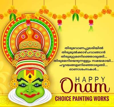 #Happy#Onam#