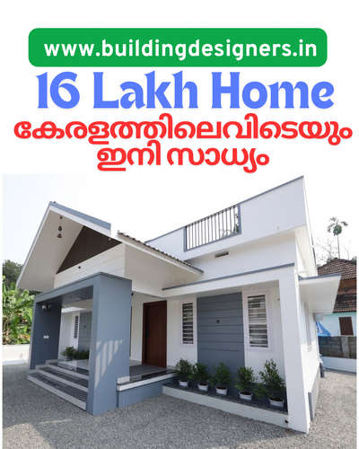 Burgthome  #homedesigning