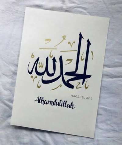 calligraphy
