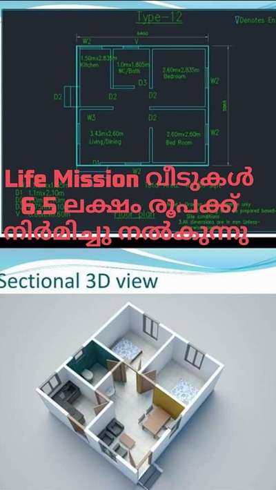 #ContemporaryHouse  #lifemissionhouse  #modernhome  #3ddesigne