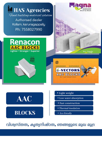 #AACblock  #aacbrickskerala  #aacwork  #AAC  #aacblockadhsesives  #aacblocks  #CivilEngineer  #civilcontractors  #civilwork  #civil_engineer_07  #civilconstruction  #Architect  #architecturedesigns  #wallpartition  #lowbudget  #architact  #architecturekerala  #best_architect  #architecture