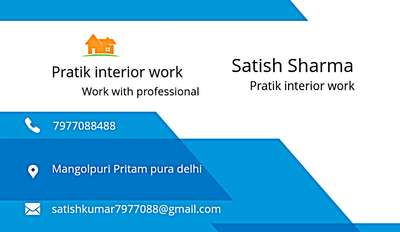 carpenter chahiye labour rate par kaam karne wala