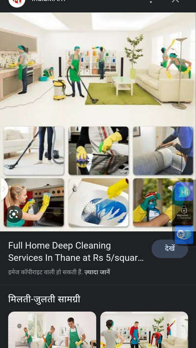 #fullhome cleaning