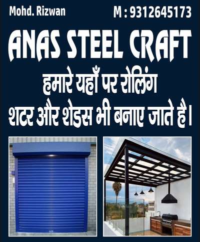 #RollingShutters  #shades  #shuttermotor