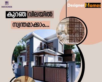 വെറും 9 ലക്ഷത്തിനു ബഡ്ജറ്റ് ഹോം 
8547114839