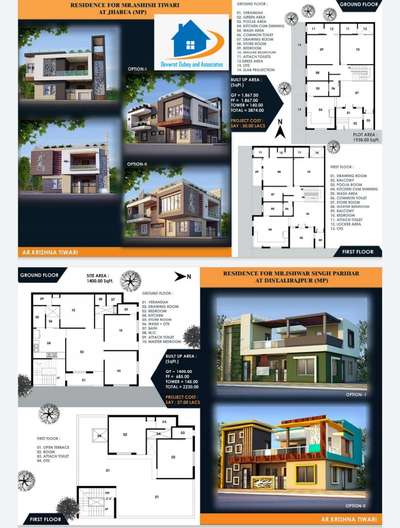 *Floor Planning*
Complete floor planning starting from 1/- per sq ft*