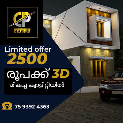 Limited offer📢
2500 രൂപക്ക് 3D 
മികച്ച ക്വാളിറ്റിയിൽ

WhatsApp link-
https://wa.me/917593924363



 #budgethomedecor #budgetfriendly #budgethomedecoolovers #budgethouses #budgetplanner #keralahomestyle #keralainteriordesingz #keralahomestyle #keralahomedesigners #keralahomedesignz #indianarchitecture #indianhomes #indianhomedecorideas #indianjokes #reelsindia #reelsinstagram #trendingdesign