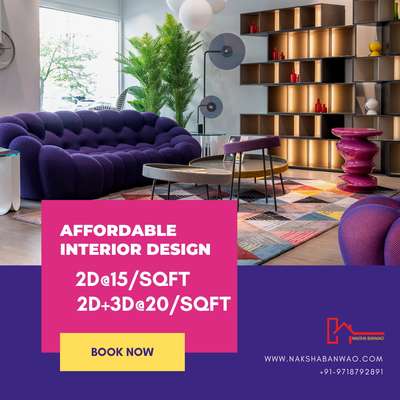 #HouseDesigns #InteriorDesigner #nakshadesign #2dDesign #3d_Animations