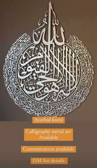 Ayathul Kursi
customization available
confirm your order
dm or whatsapp me
9072323287

 #arabicwallart  #calligraphy  #calligraphy  #WallDecors