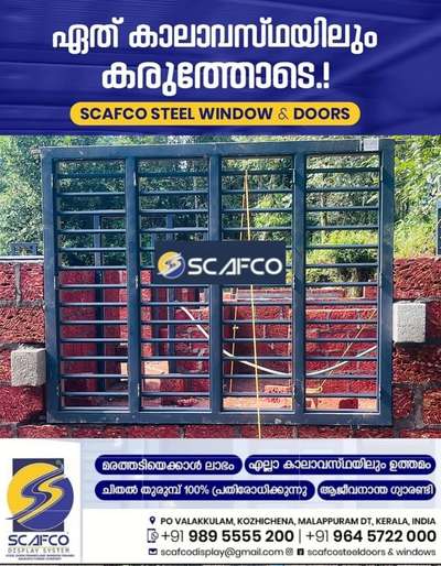 Gi 16 Guage സ്റ്റീൽ ഡോർസ് & വിൻഡോസ്‌, ഫാക്ടറി വിലയിൽ, Scafco Steel Doors & Windows Manufacturing Company