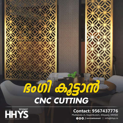 ✅ ഭംഗി കൂട്ടാൻ CNC കട്ടിങ് !!!

ആവശ്യമുള്ള ഫോർമാറ്റിൽ ആവശ്യമുള്ള ഡിസൈൻ നിർമ്മിക്കുന്ന ഒരു സംവിധാനമാണ് CNC കട്ടിംഗ്. GI, MS, SS ഷീറ്റുകളുടെ രൂപകൽപ്പനയിൽ CNC കട്ടിംഗ് നടത്താവുന്നതാണ് . പാർട്ടീഷനുകൾക്കും ഗേറ്റുകൾക്കുമായി, ഭൂരിഭാഗം വ്യക്തികളും CNC കട്ടിംഗ് ഉപയോഗിക്കുന്നു. CNC കട്ടിംഗിന് നിങ്ങളുടെ വീടിന്റെ ഏത് ഘടകത്തെയും സൗന്ദര്യത്തിന്റെ സൃഷ്ടിയാക്കി മാറ്റാൻ കഴിയും. നിങ്ങളുടെ മുൻഗണനകൾക്കനുസൃതമായി ആകർഷകമായ ഇന്റീരിയർ ഡിസൈനുകൾ സൃഷ്ടിക്കാൻ CNC കട്ടിംഗ് ഉപയോഗപ്പെടുത്താം.

കൂടുതൽ വിവരങ്ങൾക്കു ഞങ്ങളുടെ കായംകുളത്തുള്ള HHYS Inframart ഷോറൂം സന്ദർശിക്കുക.

𝖧𝖧𝖸𝖲 𝖨𝗇𝖿𝗋𝖺𝗆𝖺𝗋𝗍
𝖬𝗎𝗄𝗄𝖺𝗏𝖺𝗅𝖺 𝖩𝗇 , 𝖪𝖺𝗒𝖺𝗆𝗄𝗎𝗅𝖺𝗆
𝖠𝗅𝖾𝗉𝗉𝖾𝗒 - 690502

ഫോണിലൂടെ വിവരങ്ങൾ അറിയാൻ വിളിക്കൂ
+91 95674 37776.

✉️ info@hhys.in

🌐 https://hhys.in/

✔️ Whatsapp Now : https://wa.me/+919567437776

#hhys #hhysinframart #buildingmaterials #cnccutting