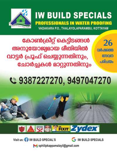 #
Waterproofing Professionals