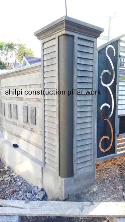 gate pillar design work