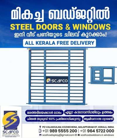 Gi 16 Guage സ്റ്റീൽ ഡോർസ് & വിൻഡോസ്‌, ഫാക്ടറി വിലയിൽ, Scafco Steel Doors & Windows Manufacturing Company