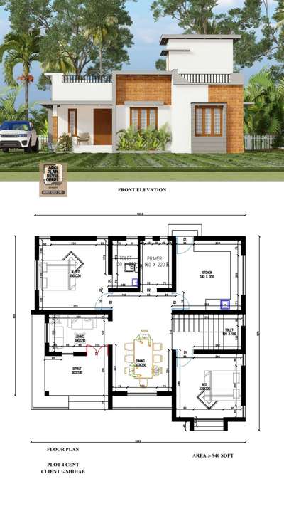 940 sqft ചെറിയ ഭംഗി ഏറിയ വീട്  15 ലക്ഷ്യത്തിന് തീർക്കാൻ സാധിക്കുന്ന പ്ലാൻ/BY ARKIPLAN DEVELOPERS -UNLOCK YOUR DREAM
Total area :- 940sqft
Bedroom :- 2 no 
Elevation Style :- MODERN DESIGN
Location :-Malappuram 

Plot Size :- 4CENT 
Client Name :- SHIHAB

Feel free to reach out to us for a consultation
Make your Dream Home a Reality With ARKIPLAN DEVELOPERS- UNLOCK YOUR DREAM-Affordable Excellence!

Our services
1.Architectural Designing (2d,3d)
2.Interior Designing
4.Structure Construction
4.Interior work
5.Turnkey Construction
6.Project Management
7.Total Consulting



 #budgethomeplan #FullHomeConstruction #FrontElevation #Elevation #plan #3BHKPlans
#HomePlanning #ExteriorDesign #LivingArea #HomeRenovation #InteriorDesign
#InteriorDesigning #HomeConstruction #KitchenDesign  #FloorPlans 
#ElevationDesign #3dElevation #HallDesign #StaircaseDesign #HomeConstruction
#DreamHome#AffordableConstruction #KeralaStyleHouse #BedroomDesigns #BathroomIdeas  #luxuryhouses  #1000SqftHouse