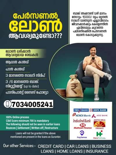 പേഴ്സണൽ ലോൺ ആവശ്യമുണ്ടോ?

Mobile : 7510385499
Email : info@homeloanadvisor.in
Website : www.homeloanadvisor.in