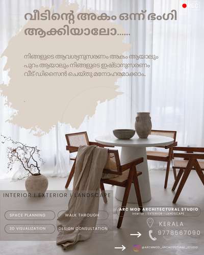 നിങ്ങളുടെ ആവ്യശ്യനുസരണം വീട് ഇഷ്ടാനുസരണം ഭംഗി ആക്കിയാലോ 
അതും കുറഞ്ഞ ബഡ്ജറ്റിൽ..
 #KeralaStyleHouse #keralainteriordesign #kerala_architecture #keralalandscape #all_kerala