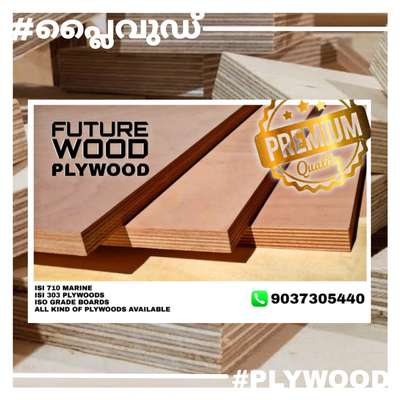 പ്ലൈവുഡ് കമ്പനി വിലയിൽ/ നിർമാണ വിലയിൽ. 
ph. 9037305440 
 #Plywood  #furnitures  #wooden_panelling  #Carpenter
