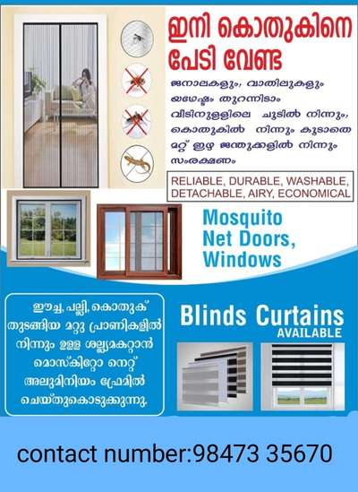 കൊതുകിനോട് പറയൂ... 🦟🦟" NO ENTRY" !കുറഞ്ഞ ബഡ്ജ്റിൽ ക്വാളിറ്റി    കേരളത്തിൽ എവിടെയും..
ലൈഫ് ടൈം സർവീസ് വാറന്റി..
ബഡ്ജറ്റ് ഫ്രണ്ട്‌ലി..
ലോങ് ലാസ്റ്റിങ്...
HIGH QUALITY STYLISH MOSQUITO DOORS. 
ALUMINUM POWDER COATED FRAMES..                      ph:9847335670☎️