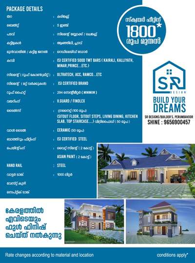 DESIGN,3D VIEW, PERMIT DRAWINGS, INTERIOR DESIGN AND CONSTRUCTION ,ALL KERALA