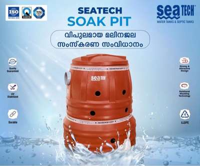 #seatech #water