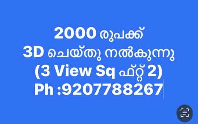 #KeralaStyleHouse  #keralastyle  #keralaarchitectures  #keralahomedesignz