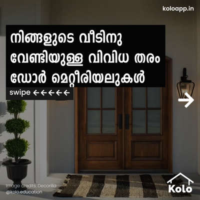 ഡോറിന് വേണ്ടിയുള്ള വ്യത്യസ്തമായ മെറ്റീരിയലുകൾ ചെക്ക് ചെയ്യൂ.നിങ്ങൾക്ക് തിരഞ്ഞെടുക്കാവുന്ന വിവിധ ഓപ്ഷനുകൾ കാണാൻ ടാപ് ➡️ ചെയ്യൂ. ഏതാണ് നിങ്ങൾക്ക് കൂടുതൽ ഇഷ്ടപ്പെട്ടത് 👍🏻?കോലോ എഡ്യൂക്കേഷനിലൂടെ വീട് നിർമാണവുമായി ബന്ധപ്പെട്ട ടിപ്സ്, തന്ത്രങ്ങളും ഡീറ്റെയിലിസുകളും അറിയൂ.ഞങ്ങളുടെ പോസ്റ്റുകൾ നിങ്ങൾക്ക് സഹായകരമായെങ്കിൽ അതു എങ്ങനെ എന്ന് ഞങ്ങളെ കമന്റിലൂടെ അറിയിക്കൂ ⤵️കൂടുതൽ അറിയാൻ ഞങ്ങളെ ഫോളോ ചെയ്യൂ @koloeducation!!!
#education #architecture #construction #building #interiors #design #home #interior #expert #koloeducation #categoryop #materials #doors #wood #glass