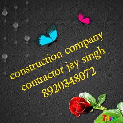company profile suvidha construction