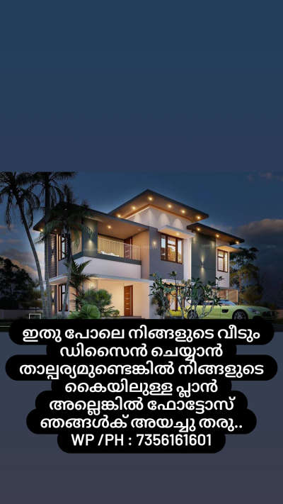 For 3dElevation  cont: 7356161601 #HouseDesigns  #KeralaStyleHouse  #colonialhouse  #Contractor  #ContemporaryHouse  #houseowner  #3d  #ElevationHome  #modernhome  #Architect  #CivilEngineer  #HouseDesigns