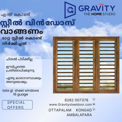 #steeldoor  #windows #cctvcamera  #fancylighting  #gateautomation  #upvcwindow  #wpvc  #wpcdoor  #upvcdoors  #jally_work  #gaslinework  #SteelStaircase