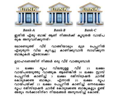 Which of these banks will allow you more cash?

Which banks are able to reduce the price written on the stamp paper even if you take a loan and buy a house?

Mobile : +91 75103 85499
Email : loan@homeloanadvisor.in