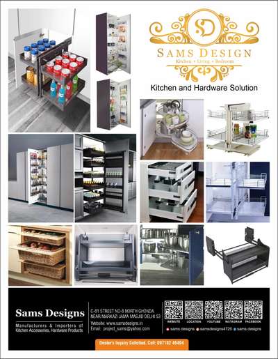 SAMS DESIGNS
Manufacturing of all type modular kitchen accessories


#trendig #instagram #action #bollywood #bangalore #singersongwriter #model #happynewyear
#interiordesign #modularkitchens #homedecoration #artichecture #wardrobestylist #facebook  #interiordesigners #naturephotography #decorationideas #interiors #delhifoodie #gardening #kitchendecor #animals #dancers #modularkitchens #hettichkitchen #whatsapp #sleek #seafood #night #photooftheday #mumbaifoodie #modularkitchenaccessories 

needed person contact us
+919718246494