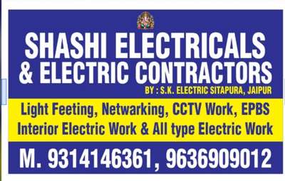 SK Electric contactor   #jaipur  #rajastan