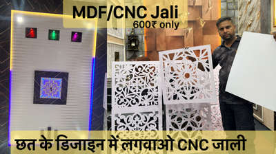 MDF Jali for ceiling design by hsk home decor Kaithal